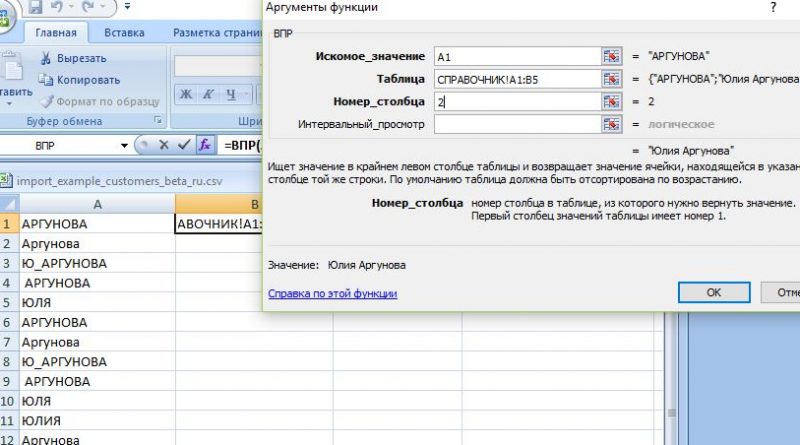 Excel      Excel         Microsoft Excel  