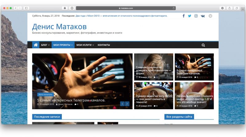 Как сделать ссылкой фон Как сделать ссылкой фон